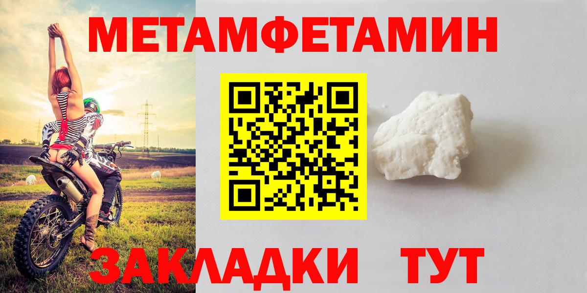 Гашиш Советская Гавань