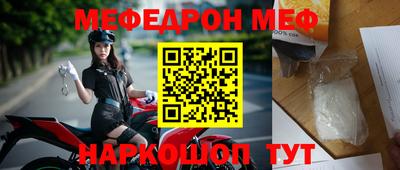 ALPHA-PVP Пугачёв