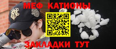 ALPHA-PVP Пугачёв