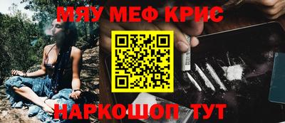 ALPHA-PVP Пугачёв