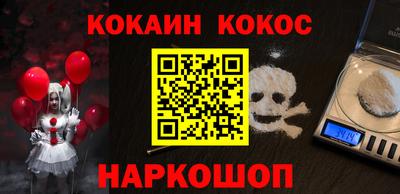 ALPHA-PVP Пугачёв