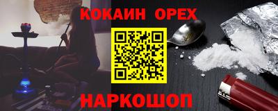 амфетамин Пушкино
