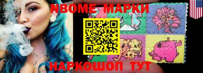ALPHA-PVP Пугачёв