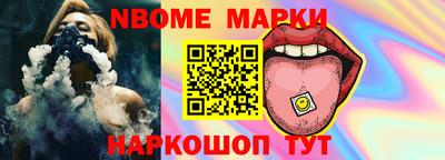 ALPHA-PVP Пугачёв