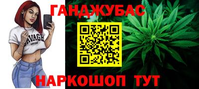 амфетамин Пушкино