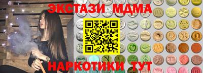 амфетамин Пушкино