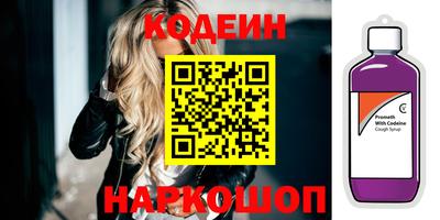 ALPHA-PVP Пугачёв