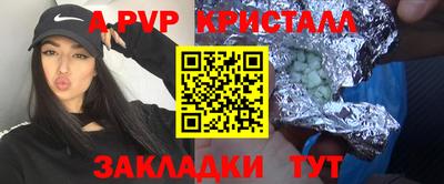 амфетамин Пушкино