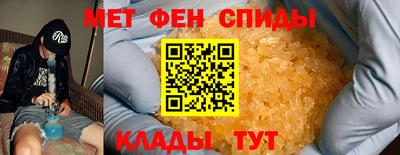 амфетамин Пушкино