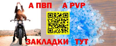 герыч Пыть-Ях
