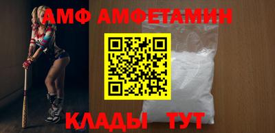 герыч Пыть-Ях