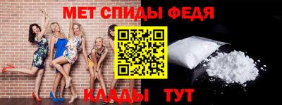 герыч Пыть-Ях