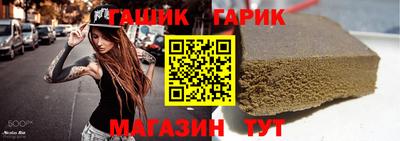 герыч Пыть-Ях