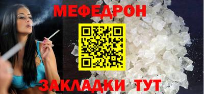 ALPHA-PVP Пугачёв