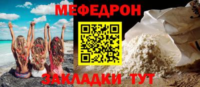 ALPHA-PVP Пугачёв