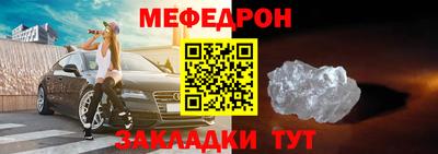 герыч Пыть-Ях