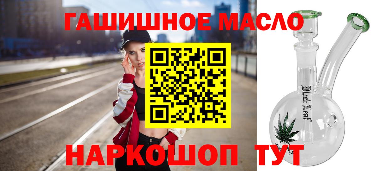 Дистиллят ТГК вейп Советская Гавань