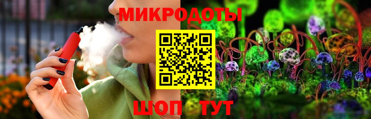 Галлюциногенные грибы прущие грибы  Вход с VPN  Советская Гавань 