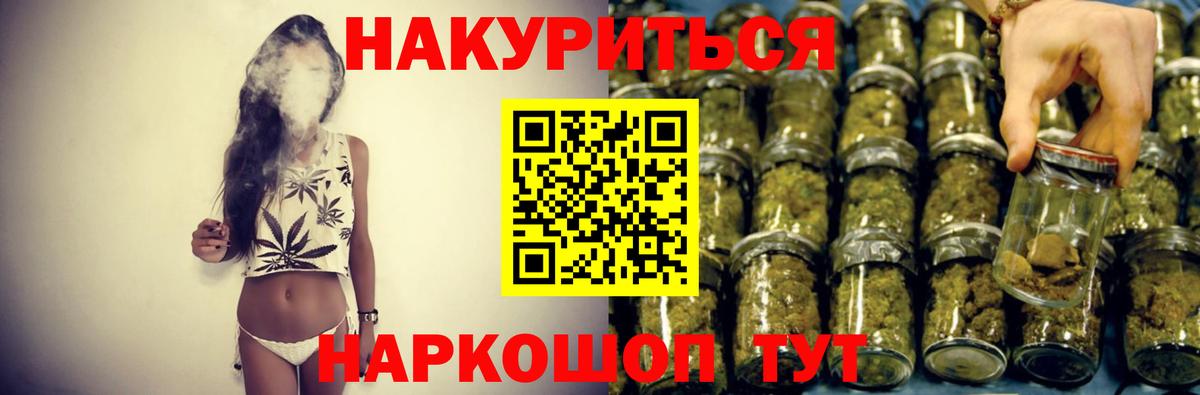 Марихуана SATIVA & INDICA  Вход с VPN  МАРИХУАНА OG Kush  Конопля MAZAR  Советская Гавань 